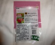 Getrocknete Chilis aus Tokio, bb, 21.09.2025, 21.49 Uhr.jpg
